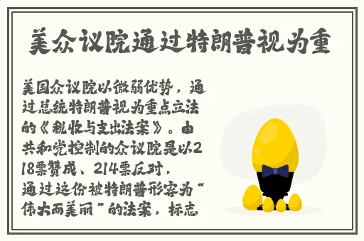 蜜芽737MON忘忧草二区